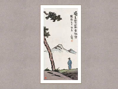 Traditional Chinese Painting With Pine Tree Distant Mountains Blue Figure And Calligraphy 3d model