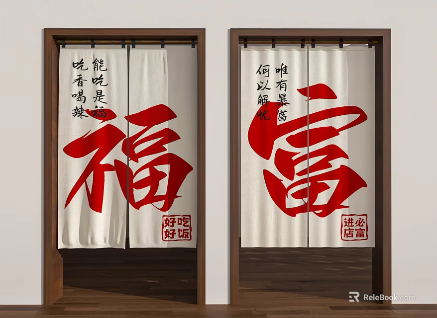 Elegant Traditional Chinese Kitchen Curtains with Fortune Wealth Calligraphy Characters 3d model 