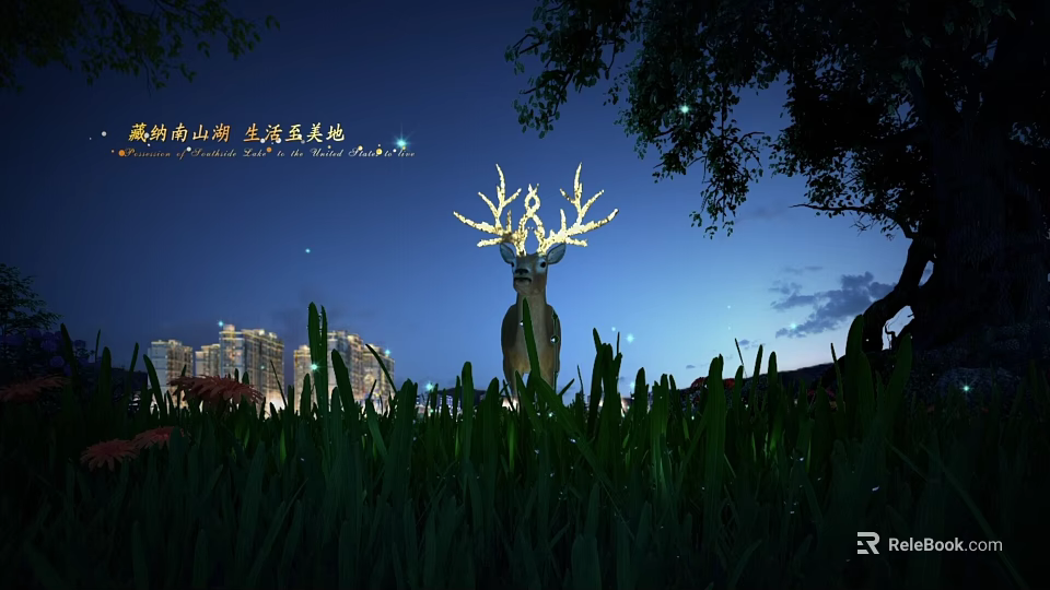 Reptile Habitat In Chenxi Jiaoshan Ecological Base With Night Grassland And Stars 3d model 