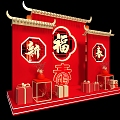 Spring Festival Meichen New Year Window 3d model