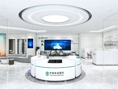 Modern Agricultural Bank of China Lobby Interior With Circular Service Counter And Large Screen Sofa Seating 3d model