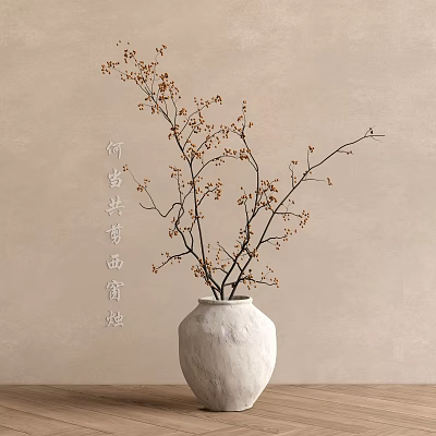 Minimalist Decorative Branches With Small Berries In White Ceramic Vase On Beige Background 3d model