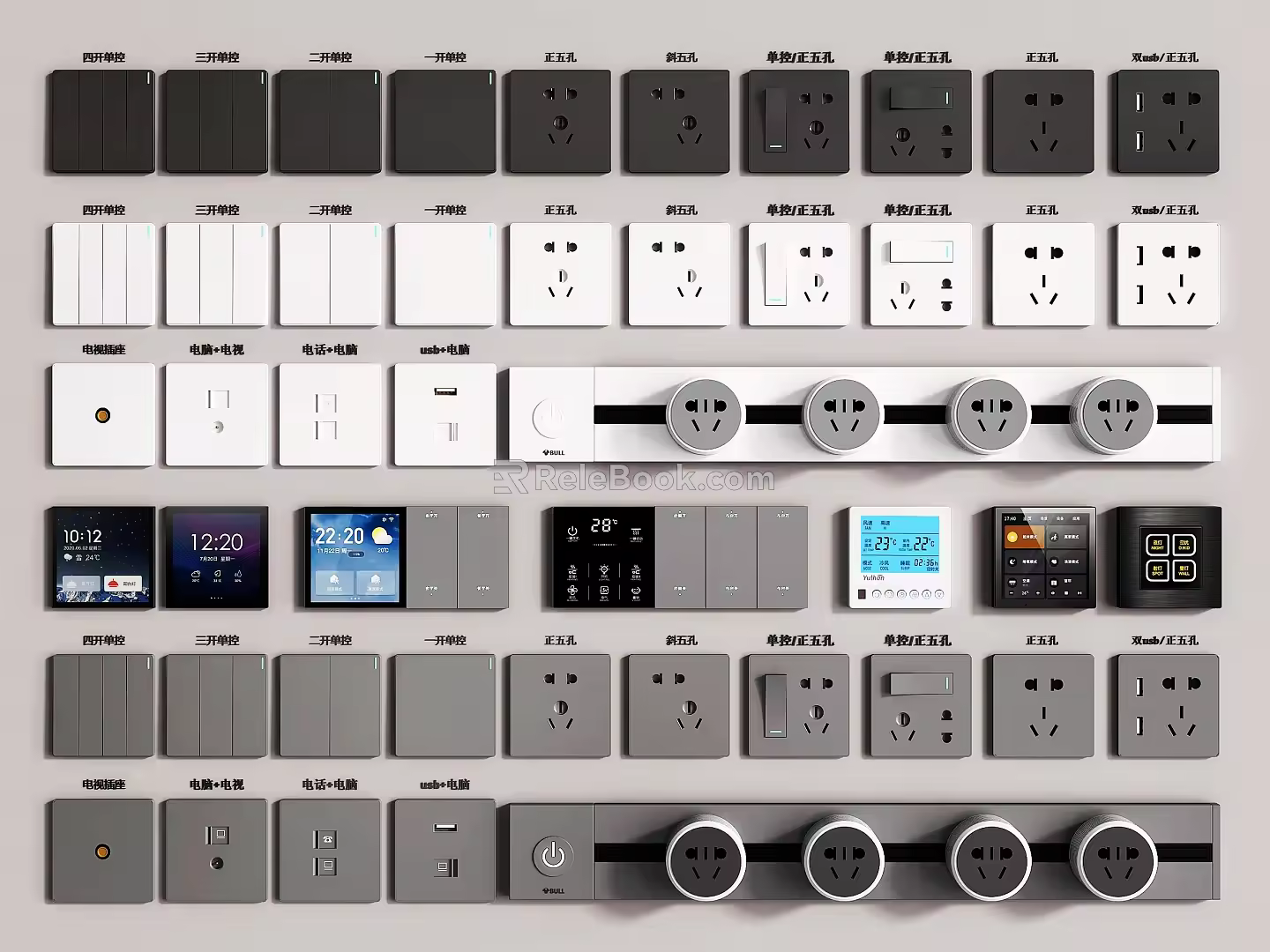 Switch socket rail socket smart switch air conditioner switch mobile socket switch socket 3d model