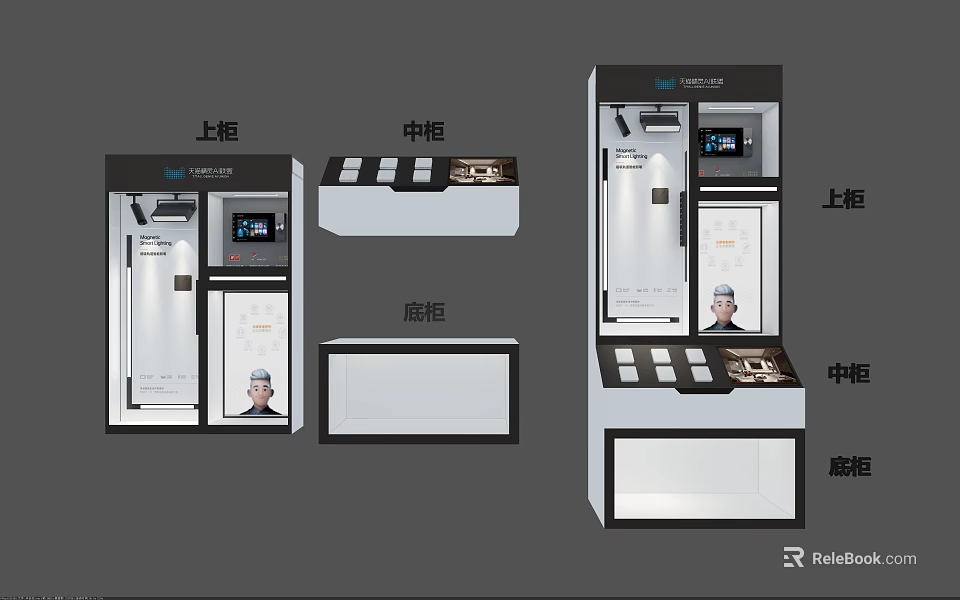Modern Cabinet System Design With Upper Middle And Lower Storage Units 3d model