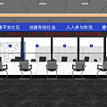 Modern Public Service Hall Featuring Community Safety Posters And Service Counters