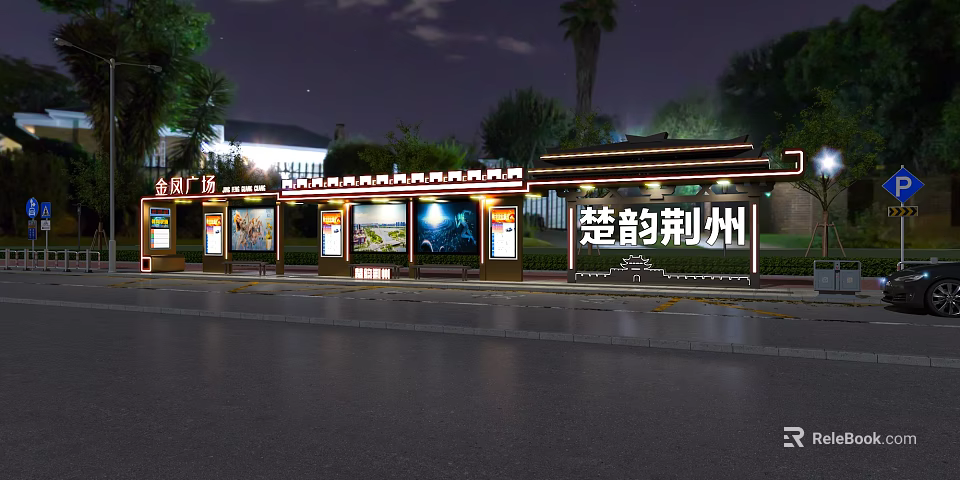 Nighttime Roadside Facilities With Illuminated Billboards Cultural Theme And Trees Near Square 3d model 