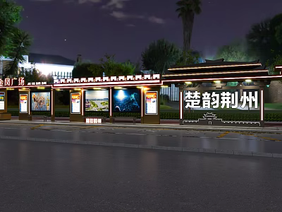 Nighttime Roadside Facilities With Illuminated Billboards Cultural Theme And Trees Near Square 3d model