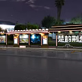 Nighttime Roadside Facilities With Illuminated Billboards Cultural Theme And Trees Near Square
