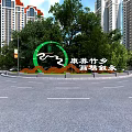 Scenic Landmark of Kangyang Bamboo Township Huajing Xuyong With Green Circle Design And Urban Background
