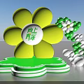 Inflatable Yellow Flower Decor With Upward Youth Logo And Clover Shaped Green Base Balloon Bouquet