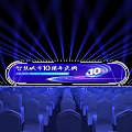 Smart City 10th Anniversary Celebration Stage With Blue Lighting And Audience Seats