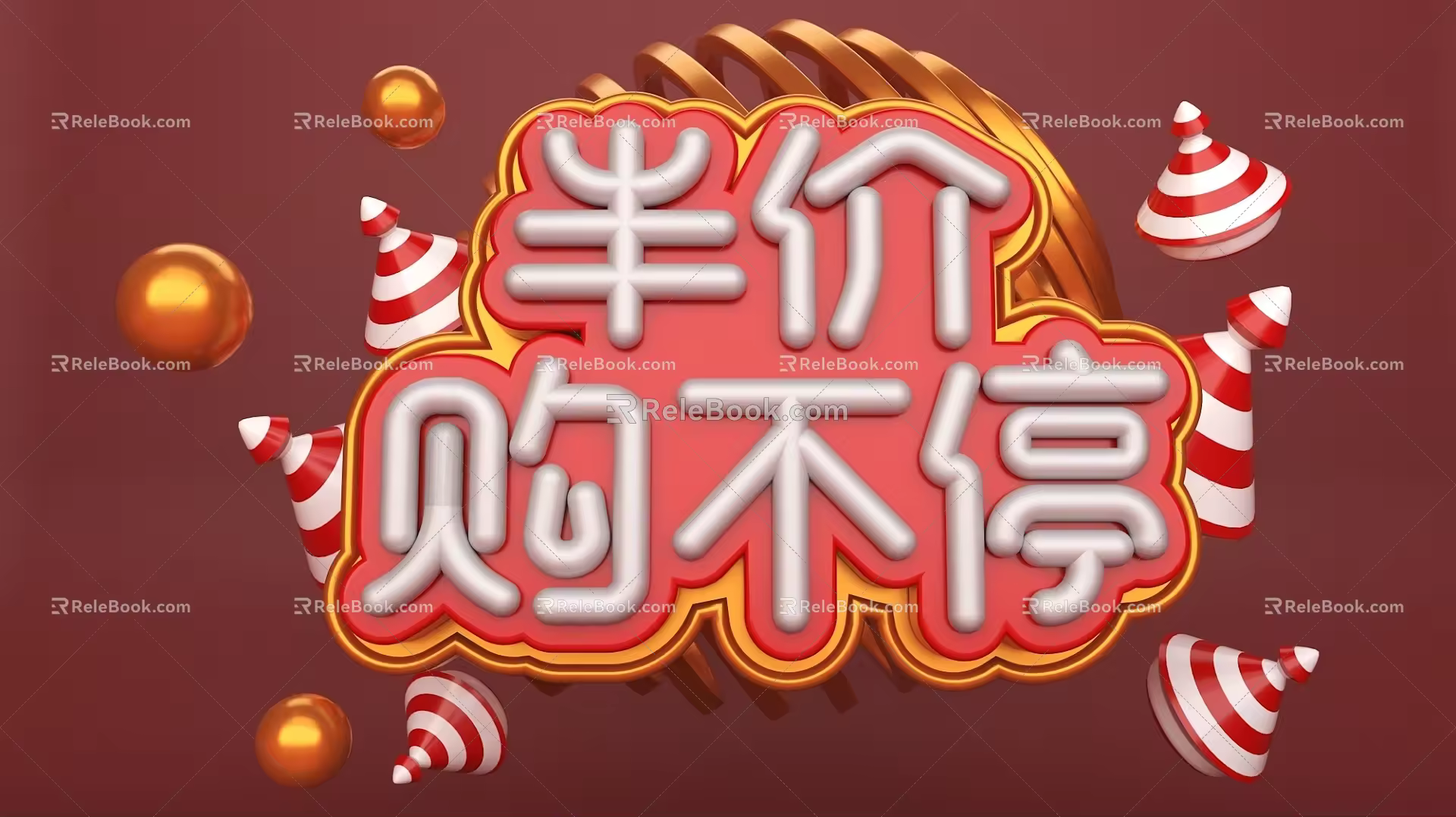 Half price non-stop KV high-grade modern matching background product matching light luxury DP beauty Chen art device 3d model