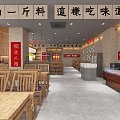 Industrial Hot Pot Old Chongqing Hot Pot 3d model