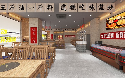 Industrial Hot Pot Old Chongqing Hot Pot 3d model