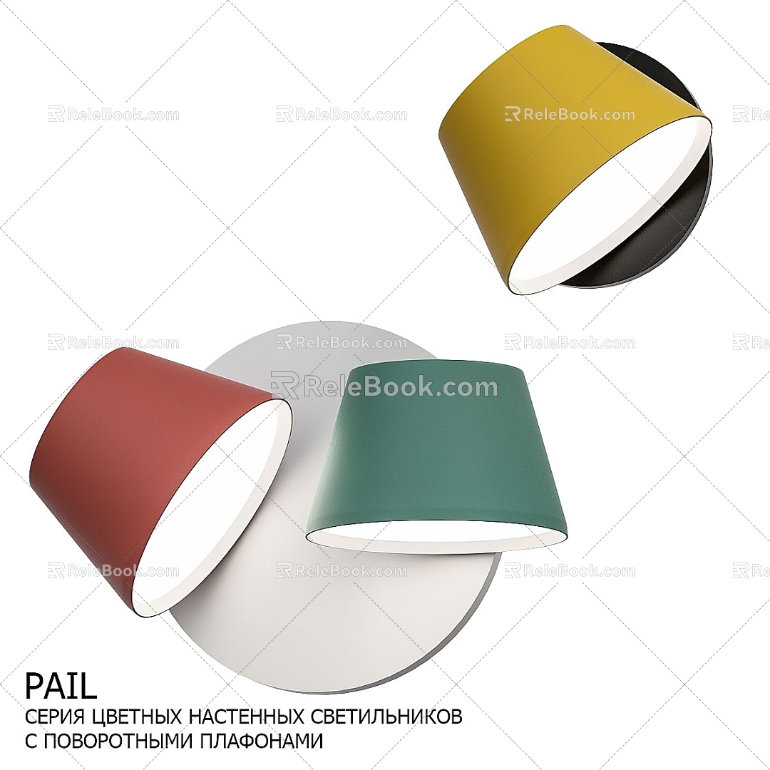 Modern Wall Lamp Bucket Empire Loft 3d model