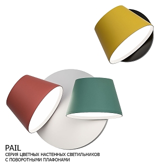 Modern Wall Lamp Bucket Empire Loft 3d model