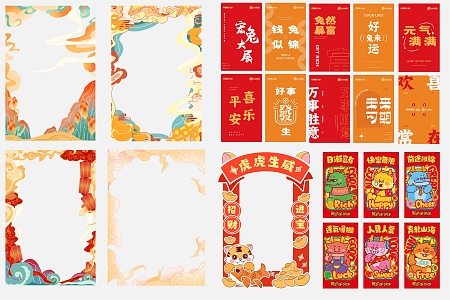 Wall Decorations New Year 2024 Year of the Dragon Photo Frame Red Envelope Stickers Window Stickers Wall Stickers Hand-held placards 3d model