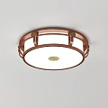 Modern Square And Round Ceiling Lights With Brown Frame And White Shade 3d model