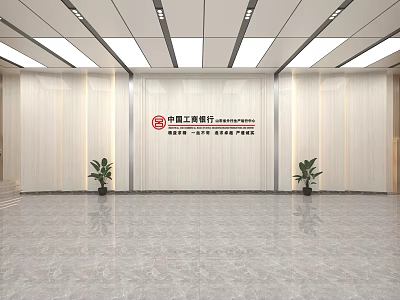 Front Desk Reception Featuring Company Logo Name Light Colored Walls Marble Floor And Green Plants 3d model