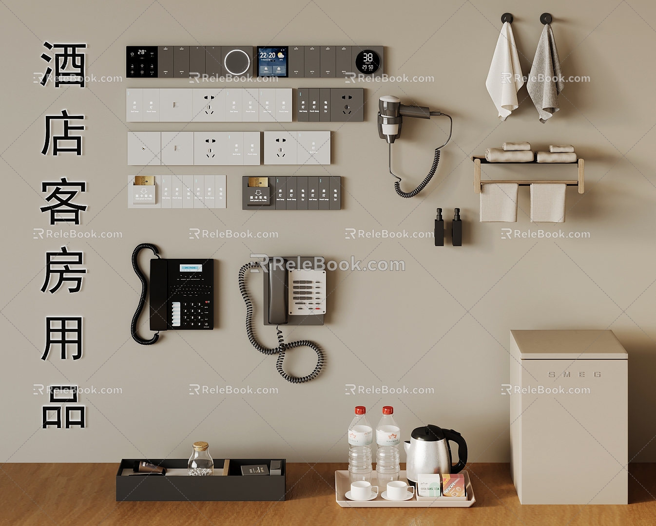 Hotel Supplies Telephone Kettle Tray Towel Rack Bathrobe Switch Socket Toiletries Hair Dryer 3d model