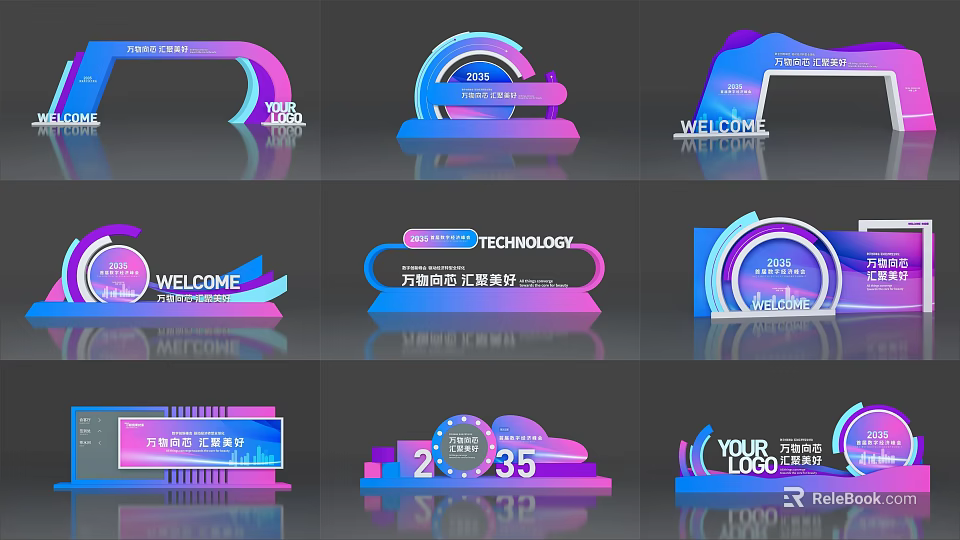 Modern Event Gateway Design With Welcome Sign Technology Logo And 2023 Elements 3d model