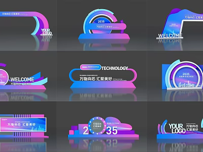 Modern Event Gateway Design With Welcome Sign Technology Logo And 2023 Elements 3d model