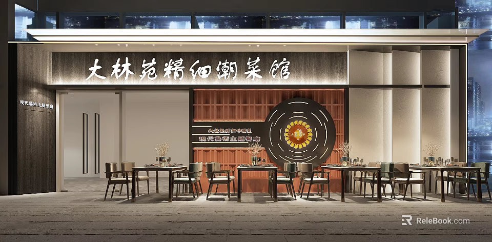 Exquisite Chaoshan Cuisine Restaurant Interior With Wooden Wall Circular Decoration And Dining Tables 3d model 