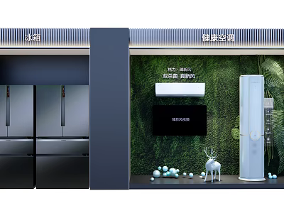 Modern Decorative Cabinet With Black Refrigerator Green Plant Background And White Deer Ornament 3d model