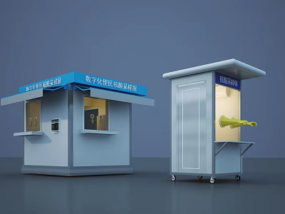 Digital Convenience Service Station And Medical Sampling Booth Modern Design Structure 3d model