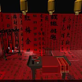 Traditional Chinese Festival Decoration With Red Background Black Calligraphy Characters Yellow Lanterns And Table