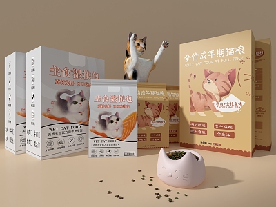 Pet supplies cat food packaging cat bowl 3d model