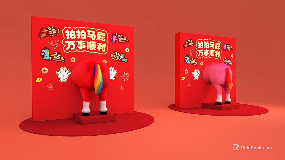 Vibrant Red Background Photo Spot With Cartoon Horse Butt Rainbow Tail And Lucky Text 3d model 