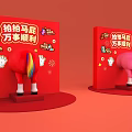 Vibrant Red Background Photo Spot With Cartoon Horse Butt Rainbow Tail And Lucky Text