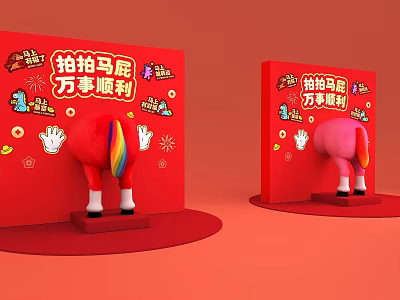 Vibrant Red Background Photo Spot With Cartoon Horse Butt Rainbow Tail And Lucky Text 3d model
