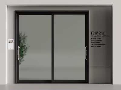 Modern Interior Sliding Door With Black Frame And Clear Glass Panels 3d model