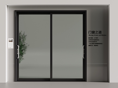 Modern sliding door 3d model