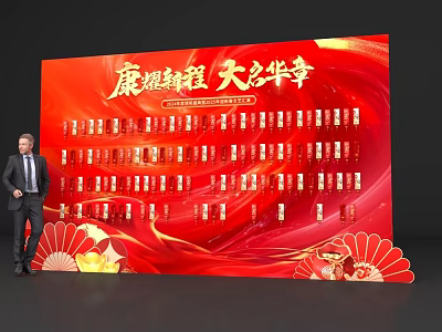 Event Sign In Wall With Red Background And Multiple Name Tags For Attendees 3d model