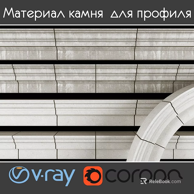 Architectural Concrete Components Featuring Layered Moldings And Arched Design Details 3d model 