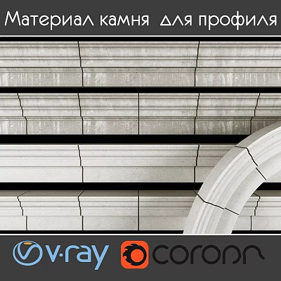 Architectural Concrete Components Featuring Layered Moldings And Arched Design Details 3d model