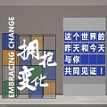 Embracing Change Check in Photo Spot With Colorful Panels And Past Present Witness Together