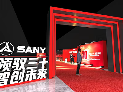 Modern Meichen Red Brand Card Meichen Conference Reception Activities 3d model