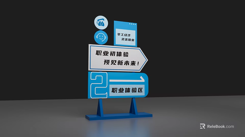 Career Experience Zone Featuring Initial Career Experience Future Foreseeing AI Baking Activities 3d model 
