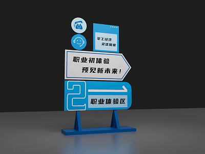 Career Experience Zone Featuring Initial Career Experience Future Foreseeing AI Baking Activities 3d model