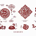 2025 Year of the Snake Paper-cut Snake Paper-cut Window Decorative Pattern for New Year and Spring Festival 3d model