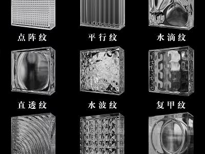 Decorative Partition Designs with Various Patterns Including Dot Matrix Parallel Lines and Water Drop 3d model