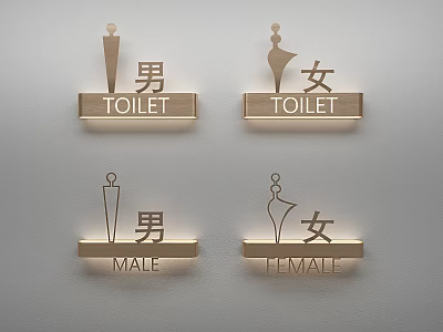 Metal Toilet Signs With Male Female Symbols For Public Restroom Interior Design 3d model