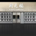 Luxury Jewelry Store Interior With Glass Display Cases And Elegant Lighting