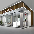 Modern Real Estate Sales Center Entrance With Glass Doors And Interior