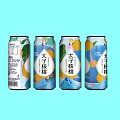 Refreshing Canned Beverages With Walnut Flavor And Colorful Fruit Designs