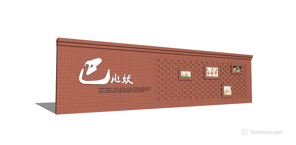 Red Brick Feature Wall with Decorative Panels and Ba Beipo Lettering 3d model